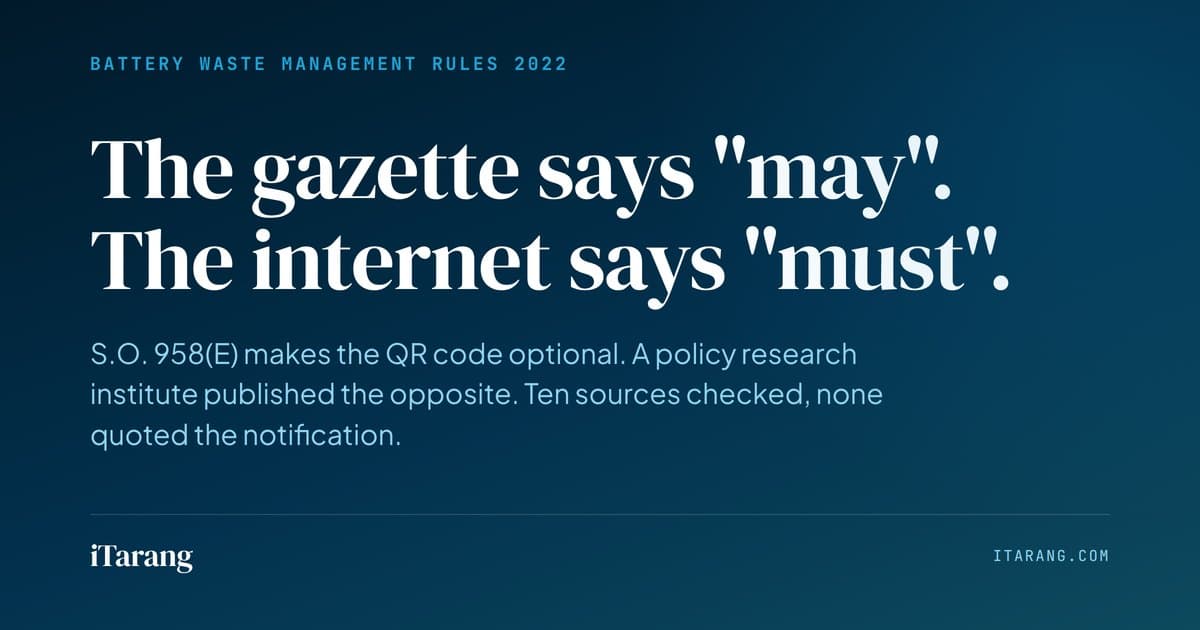 The gazette says may. The internet says must. S.O. 958(E) makes the battery QR code optional.
